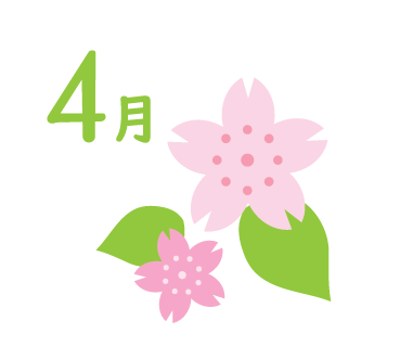 4月