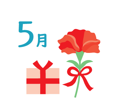 5月