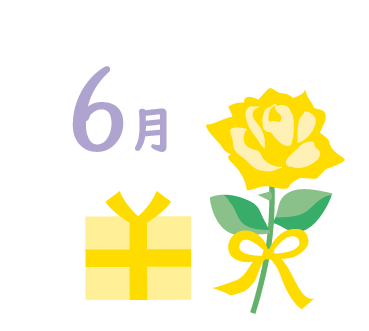 6月